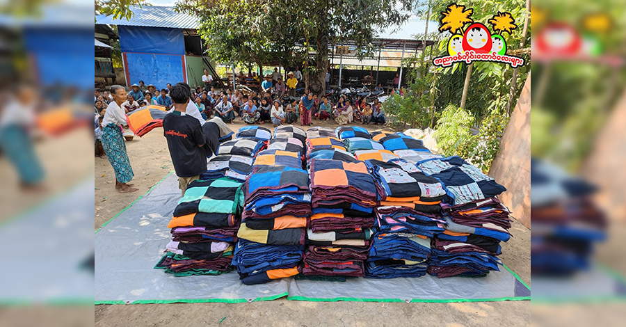 ယင်းမာပင် စစ်ဘေးရှောင်များကို အညာပစ်တိုင်းထောင်လေးများအဖွဲ့က ကျပ်သိန်း ၂၀၀၀ ဖိုး ကူညီ