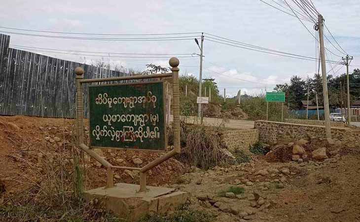 ဖားကန့်ကျောက်စိမ်းရုံး၌ စခန်းချနေသည့် စစ်တပ်ကို ကေအိုင်အေ တိုက်ခိုက်
