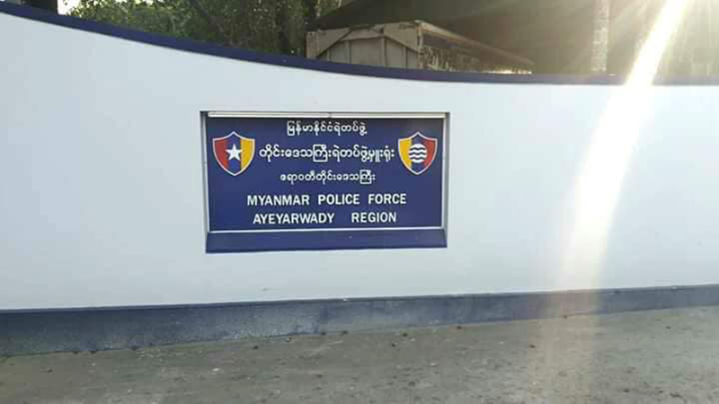ပုသိမ်တွင် ၁ လအတွင်း လုယက်၊ ဓားပြတိုက်၊ ဖောက်ထွင်းမှု အကြိမ် ၂၀ ထက်မနည်းဖြစ်ပွား