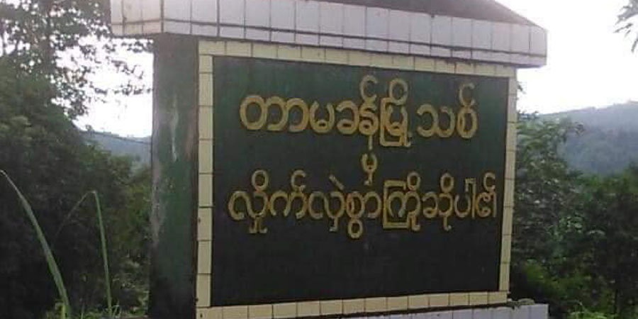 ဖားကန့်မြို့နယ် တာမခန်စခန်းသိမ်းတိုက်ပွဲ ဆက်လက်ပြင်းထန်