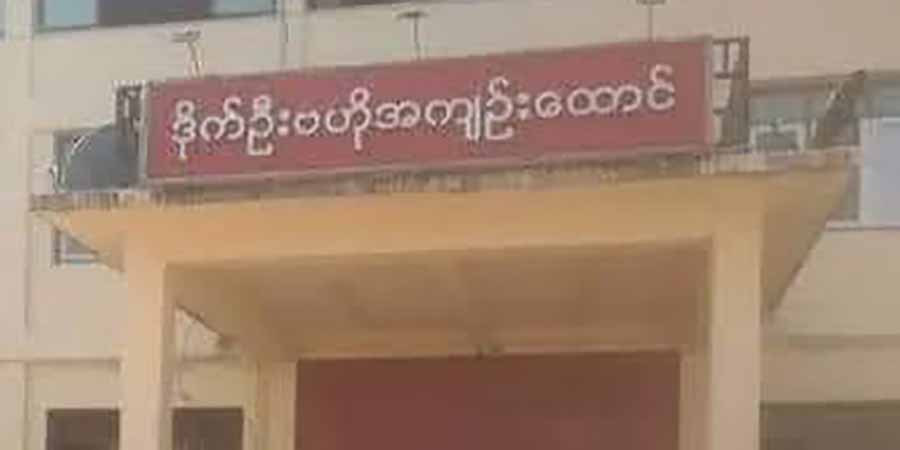 ဒိုက်ဦးထောင်တွင် နိုင်ငံရေးအကျဉ်းသားတဦး ကျန်းမာရေးစောင့်ရှောက်မှုမရသဖြင့် သေဆုံး
