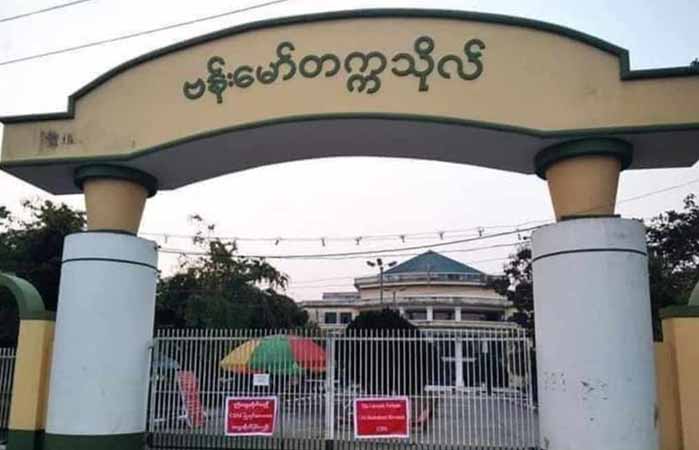 ဗန်းမော်တက္ကသိုလ်မှ ဆရာနှင့် ကျောင်းသားများကို စစ်ကောင်စီတပ်က နှင်ထုတ်ပြီးတပ်စွဲထား 