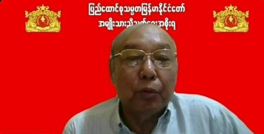နွေဦးတော်လှန်ရေးတွင် အမျိုးသမီးများ၏ ပေးဆပ်မှုကို မျက်ဝါးထင်ထင် တွေ့မြင်နိုင်ဟု NUG ပြော 