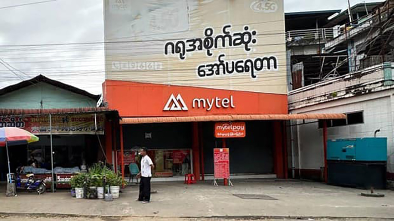 ရေးမြို့နယ်တွင် Mytel ကုမ္ပဏီ အလုပ်သမား ၅ ဦး ဖမ်းဆီးခံရ