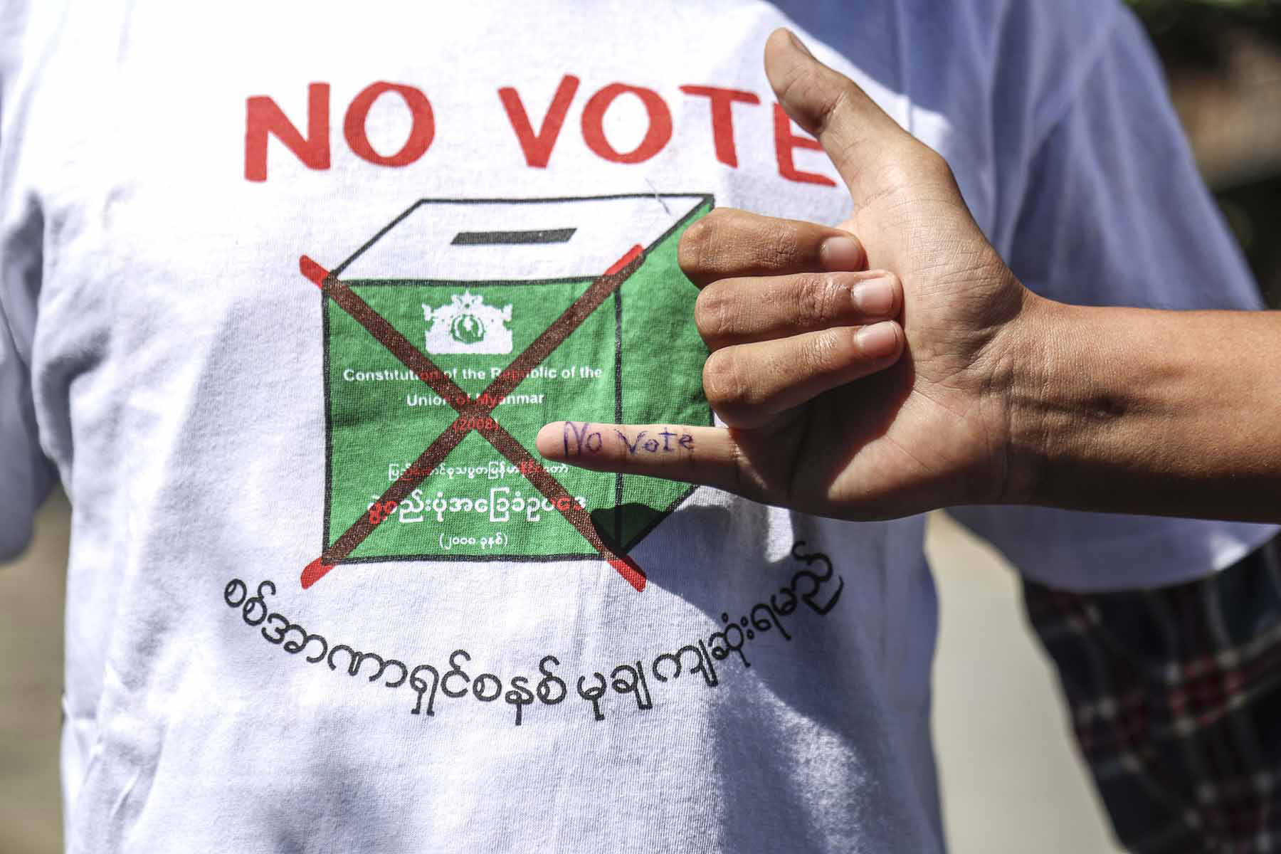ပါတီမှတ်ပုံတင်ဥပဒေကို ပြင်ဆင်သည့်နည်းဥပဒေ ထွက်လာသော်လည်း ယခုနှစ်အတွင်း ရွေးကောက်ပွဲ မဖြစ်နိုင်သေး 