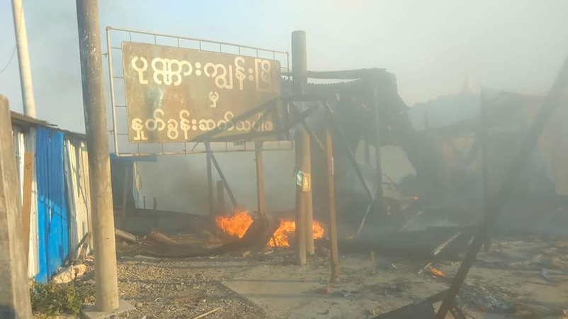 ပုဏ္ဏားကျွန်းမြို့တွင်းတိုက်ပွဲကြောင့်  နေအိမ်အများစု မီးလောင်ပျက်စီး 