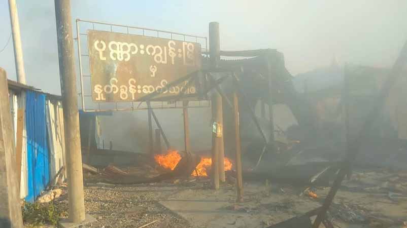 ပုဏ္ဏားကျွန်းတွင် စစ်သင်္ဘောမှပစ်သည့် လက်နက်ကြီးကြောင့် ပြည်သူ ၃ ဦးသေဆုံးပြီး ၁၁ ဦး ဒဏ်ရာရ