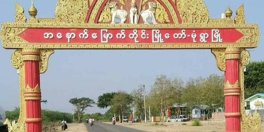 မုံရွာတွင် စစ်ကောင်စီတပ် မီးရှို့၊ နေအိမ် ၄၀၀ ကျော် ဆုံးရှုံးပြီး ရုပ်အလောင်း ၆ ခု တွေ့ရှိ