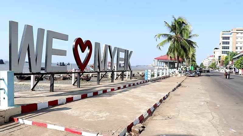 မြိတ်မြို့ရှိ အိမ်ထောင်စုစာရင်း ကောက်ယူထားသည့်အိမ်များကို မကြာခဏ စစ်ဆေးမည်