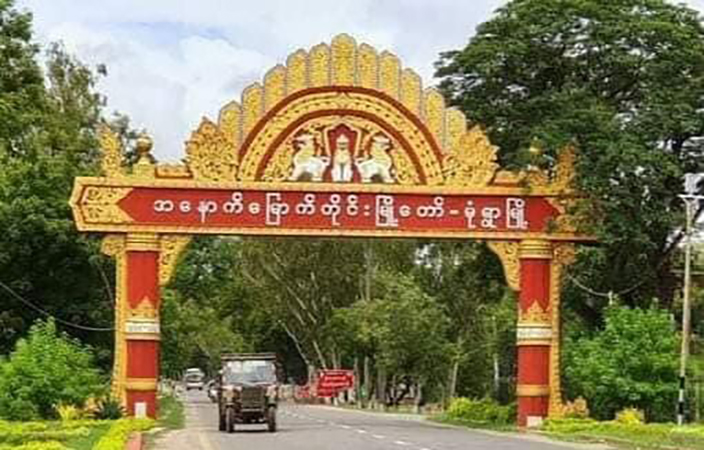မုံရွာမြို့ပေါ်တွင် ပြည်သူ ၃၀ ကျော်ကို စစ်တပ်က ဖမ်းသွား