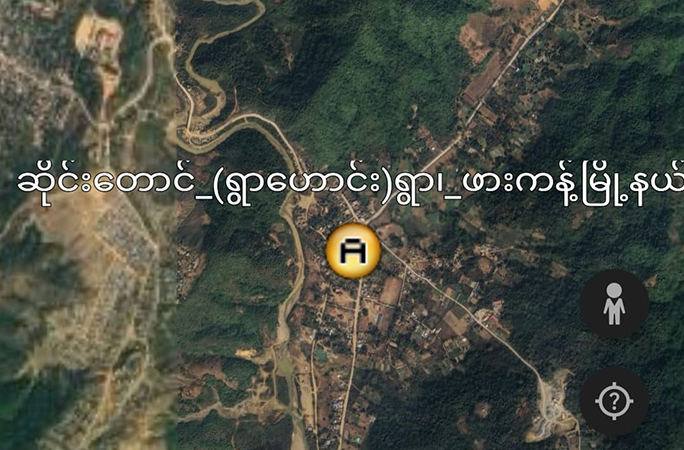 တိုက်ပွဲဖြစ်မည်စိုးပြီး ဖားကန့် ဆိုင်းတောင်စစ်တပ်အနီးက ဒေသခံများ ရှောင်တိမ်း