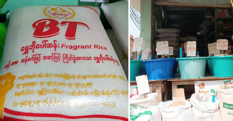 ရန်ကုန်တွင် ရွှေဘိုပေါ်ဆန်း တပြည်ကို ကျပ် ၈၀၀၀ အထိ ဈေးတက် 