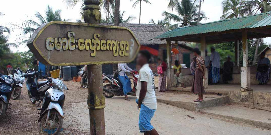 မြိတ်နှင့် ကျွန်းစုမြို့နယ်တို့တွင် ပျူစောထီးများကို လစာပေးရန် ဒေသခံများထံမှ ကောက်ခံ