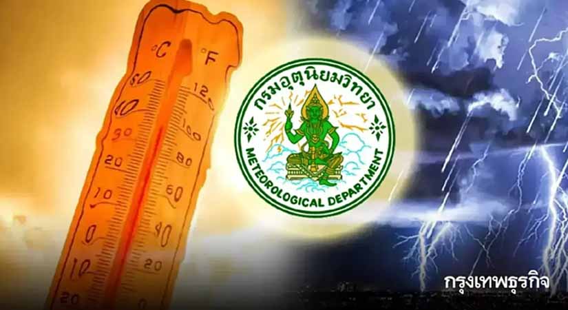 ထိုင်းနိုင်ငံ ၅၂ ခရိုင်တွင် အပူပိုင်းမုန်တိုင်း သတိပေးချက် ထုတ်ပြန်