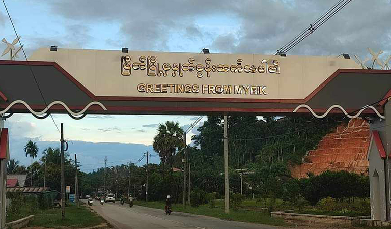 မြိတ်မြို့နယ် ကျေးရွာအုပ်ချုပ်ရေးမှူးများ စစ်မှုထမ်းဥပဒေအကြောင်းပြပြီး ငွေကြေးတောင်းခံနေ
