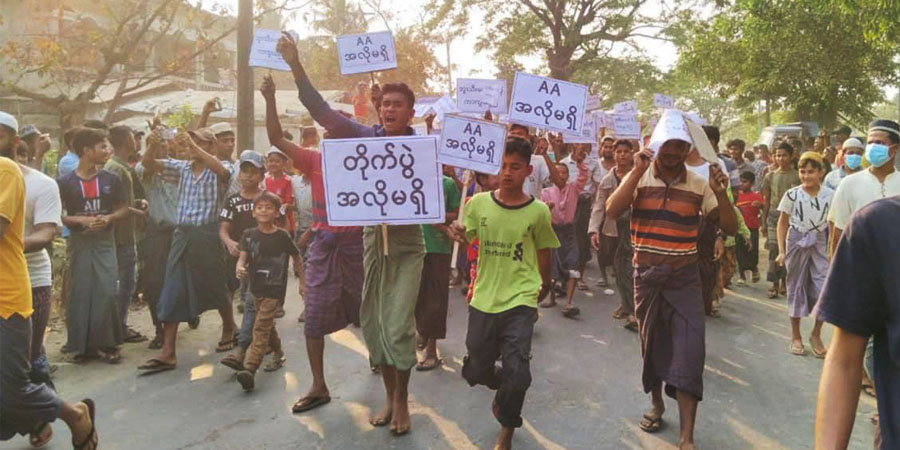 ဘူးသီးတောင်မြို့နယ်၌ စစ်ကောင်စီတပ်က ရိုဟင်ဂျာများကို အဓမ္မဆန္ဒပြခိုင်း