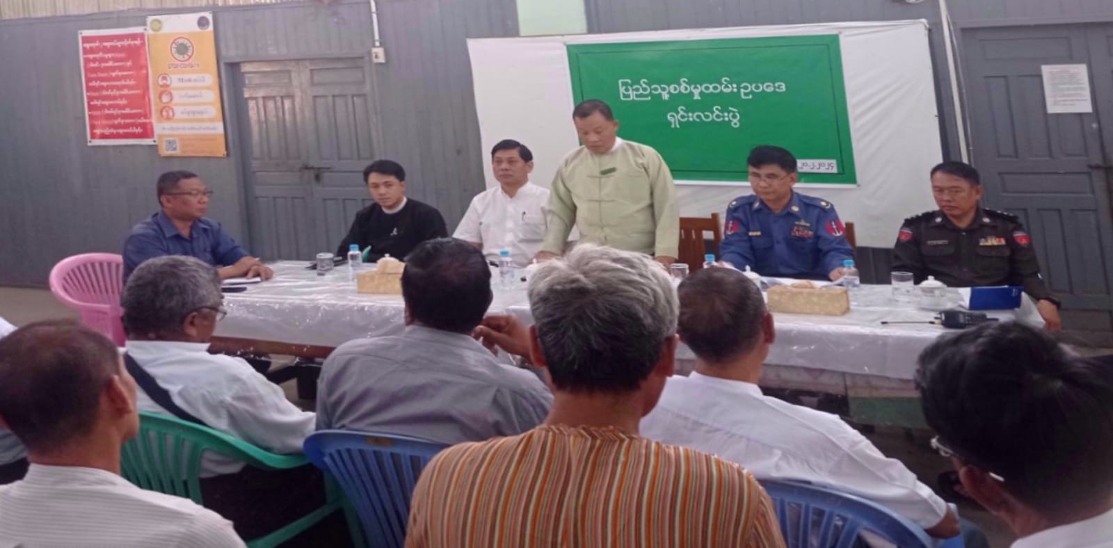 ညောင်တုန်းတွင် အုပ်ချုပ်ရေးအဖွဲ့၏ သားများကို စစ်မှုထမ်းစာရင်းထဲ ထည့်မကောက်