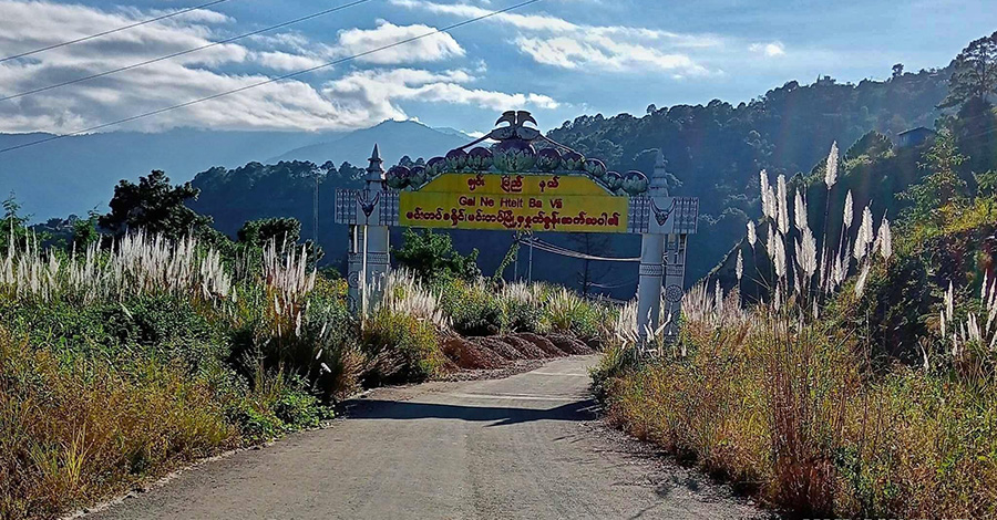 မင်းတပ်-ကျောက်ထု-ဆော လမ်းပိုင်းကို အရေးပေါ်ပိတ်