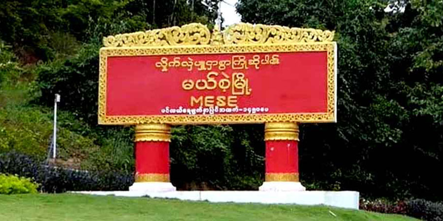 မယ်စဲ့တွင် KNPLF က စစ်အောင်နိုင်ရေးရန်ပုံငွေ ကောက်ခံ