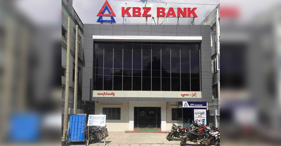 ချမ်းအေးသာစံ KBZ ဘဏ်ခွဲ ဓားပြတိုက်ခံရပြီး ကျပ် သိန်း ၂၀၀၀ ကျော်ပါသွား