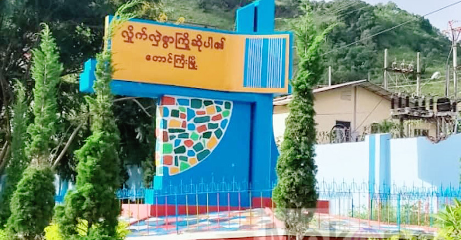 တောင်ကြီးတွင် စစ်မှုထမ်းမည့်သူများကို ပေးရန် ၁ အိမ် ငွေ ၁ သိန်း တောင်းယူနေ