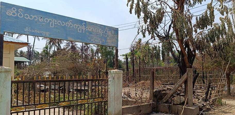 မတ္တရာမြို့နယ်ရှိ  ကျေးရွာ ၅ ရွာကို စစ်ကောင်စီတပ် မီးရှို့