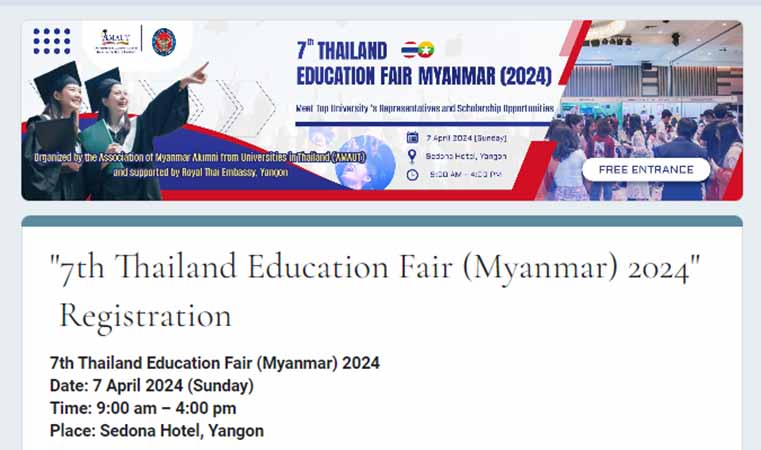 ထိုင်းထိပ်တန်းတက္ကသိုလ် ၃၀ ကျော်ပါဝင်သည့် ပညာရေးပြပွဲ ရန်ကုန်တွင် ကျင်းပမည်