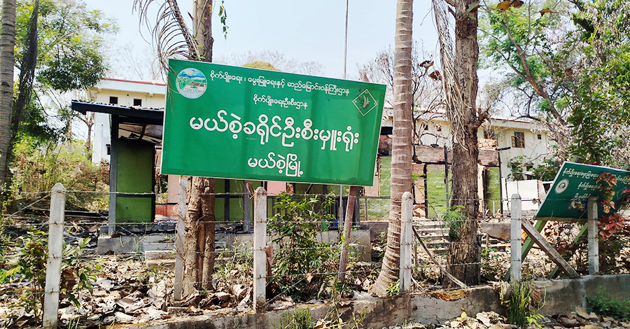 မယ်စဲ့မြို့ အုပ်ချုပ်ရေးကို တော်လှန်ရေးတပ်ဖွဲ့များ ပူးပေါင်းကော်မတီဖွဲ့ ဆောင်ရွက်နေ  
