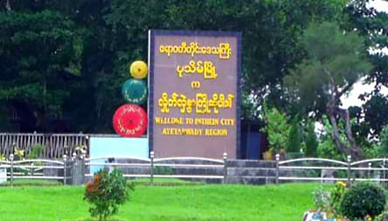 ပုသိမ်မြို့ စက်သုံးဆီဆိုင်များက ဆီများကို စစ်ကောင်စီသိမ်းယူ