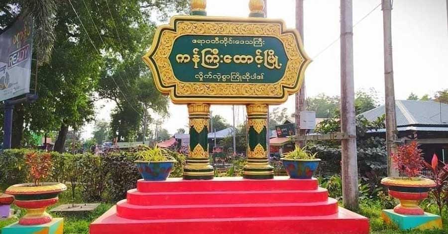 ကန်ကြီးထောင့်တွင် စစ်မှုထမ်းရန် အဓမ္မမဲနှိုက်ခိုင်း၊ မဲပေါက်သည့် လူငယ်အချို့ ထွက်ပြေး
