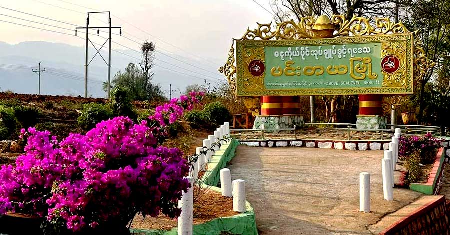 ပင်းတယတွင် ဖဲဝိုင်းကို စစ်တပ်က ဝင်ရောက် ပစ်ခတ်ဖမ်းဆီးရာ ၂ ဦး သေဆုံး