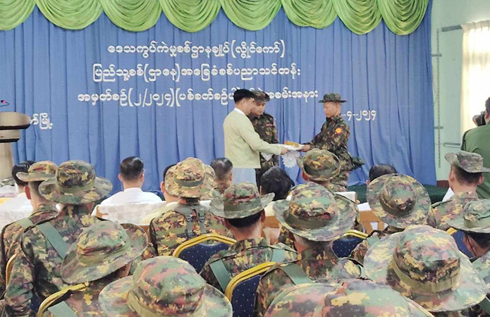 လွိုင်ကော်တွင် စစ်ကောင်စီက ပြည်သူ့စစ်အဖွဲ့ ဖွဲ့စည်းပြီး စစ်သင်တန်းပေးနေ