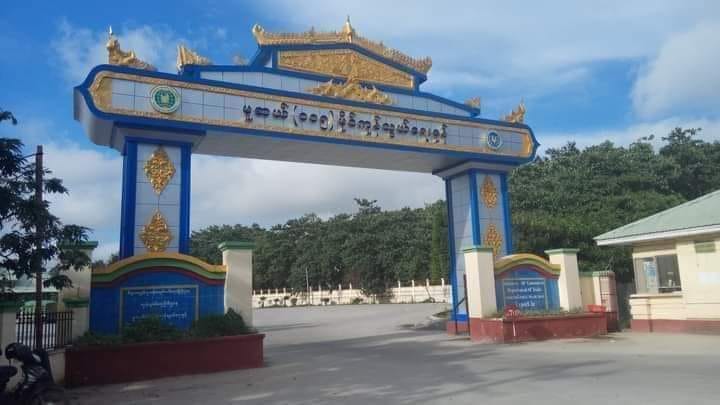 နယ်စပ်ကုန်သွယ်ရေးလမ်းကြောင်း ပြန်ဖွင့်ရေး  စစ်ကောင်စီကို တရုတ်ဖိအားပေး
