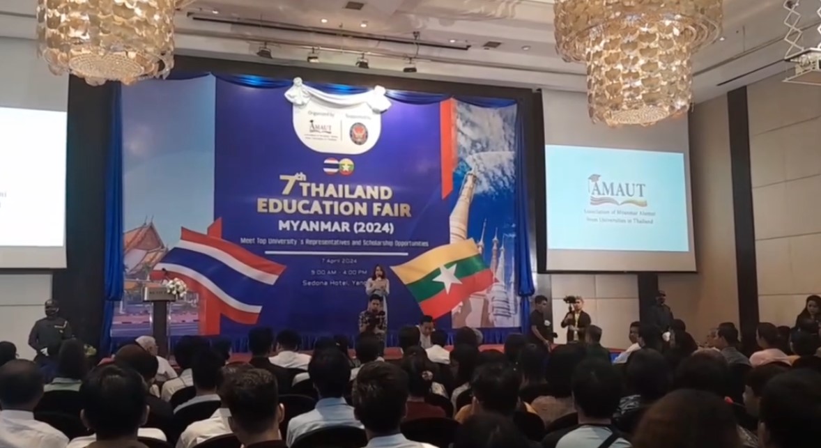 ရန်ကုန်တွင်ကျင်းပသည့် ထိုင်းထိပ်တန်းတက္ကသိုလ်များ၏ ပညာရေးပြပွဲ (ဓာတ်ပုံ)