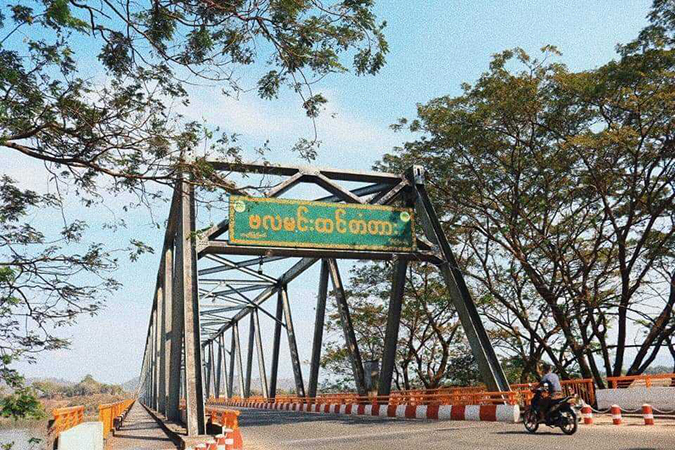 ဝိုင်းမော်ရှိ ဗလမင်းထင်တံတား စစ်ဆေးရေးဂိတ် တိုက်ခိုက်ခံရ