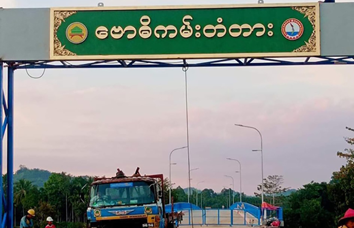 တနင်္သာရီ စစ်ဆေးရေးဂိတ်၌ ယာဉ်မောင်း ၁ ဦးကို စစ်ကောင်စီတပ်ဗျူဟာမှူး ရိုက်နှက်