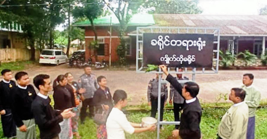 ကျိုက်ထို ခရိုင်တရားရုံး ဗုံးပစ်ခံရပြီး ဝန်ထမ်းကားအချို့ ပျက်စီး
