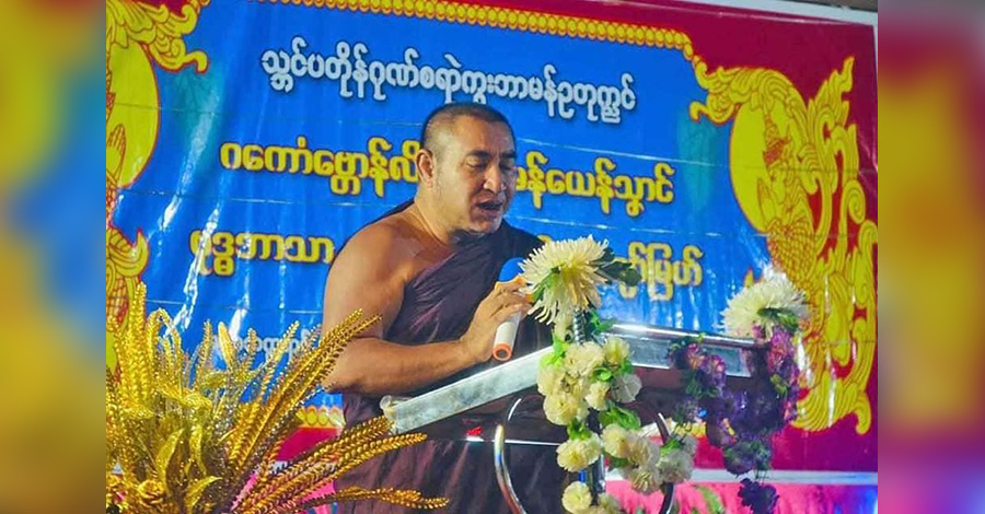 ကျိုက်မရောတွင် ကျောင်းထိုင်ဆရာတော် ၁ ပါးကို စစ်ကောင်စီတပ် ပစ်သတ်