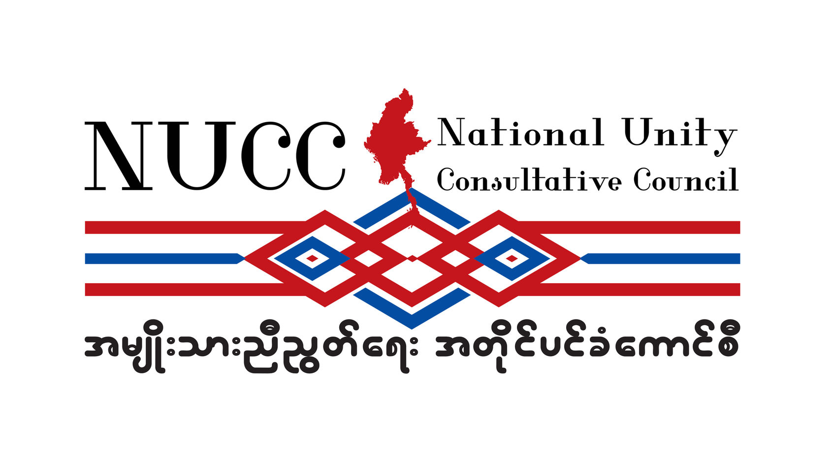 ကြားကာလ ဖွဲ့စည်းပုံအခြေခံဥပဒေ ပထမမူကြမ်း စတင်ရေးဆွဲမည်