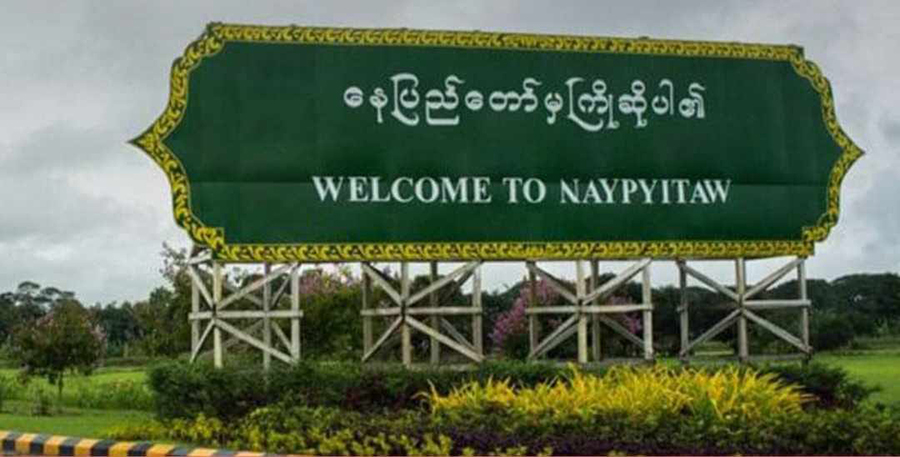 နေပြည်တော် သင်္ကြန်မဏ္ဍပ်အတွက် ကင်းစောင့်နေသည့် ရဲတပ်ဖွဲ့အချင်းချင်း ပစ်ခတ်၊ ၃ ဦးသေ