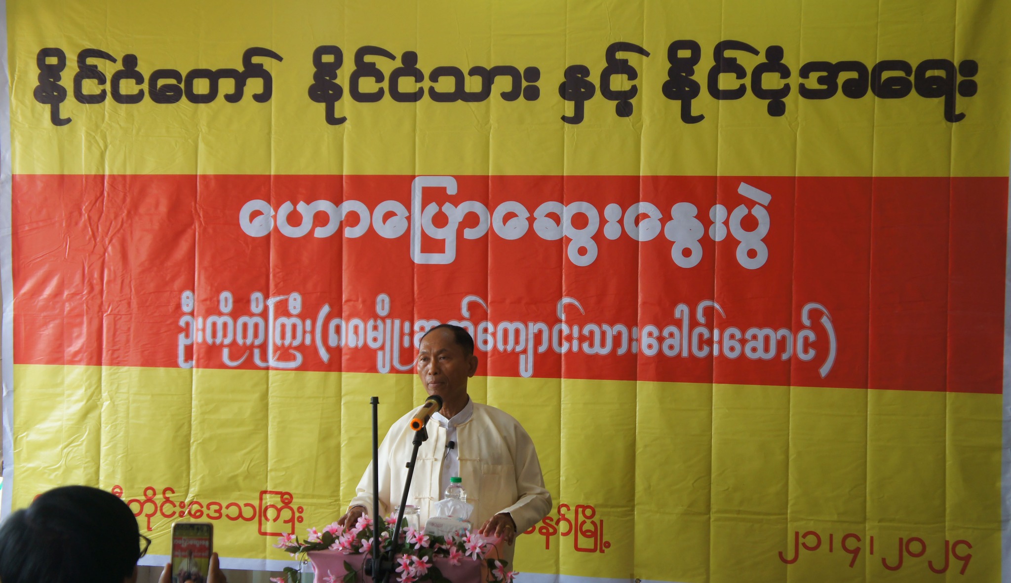 နိုင်ငံတော် ICU ထဲရောက်နေပြီဟု ပြည်သူ့ပါတီ ခေါင်းဆောင် ဦးကိုကိုကြီးပြော