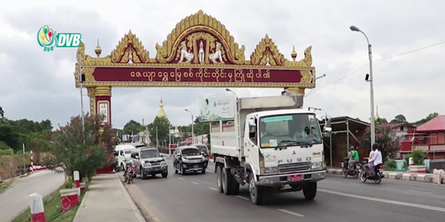 စစ်ကိုင်းတွင် အခွန်ကောက်ဂိတ်များနေသဖြင့် ကုန်စည်သယ်ယူရေးကုန်ကျစရိတ်ပိုများလာ