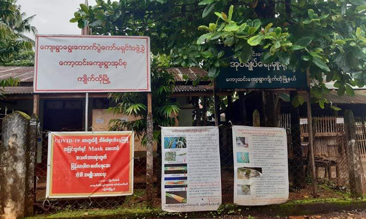 ပြည်၊ ကျိုက်ထိုနှင့် အောင်လံမြို့နယ်က ကျေးရွာအုပ်ချုပ်ရေးမှူးများ ပစ်သတ်ခံရ