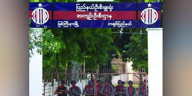 မြစ်ကြီးနားထောင်ပိုင်လေးနှင့် ထောင်ဆရာဝန် အပါအဝင် ၅ ဦးကို စစ်ကောင်စီ ဖမ်းဆီး