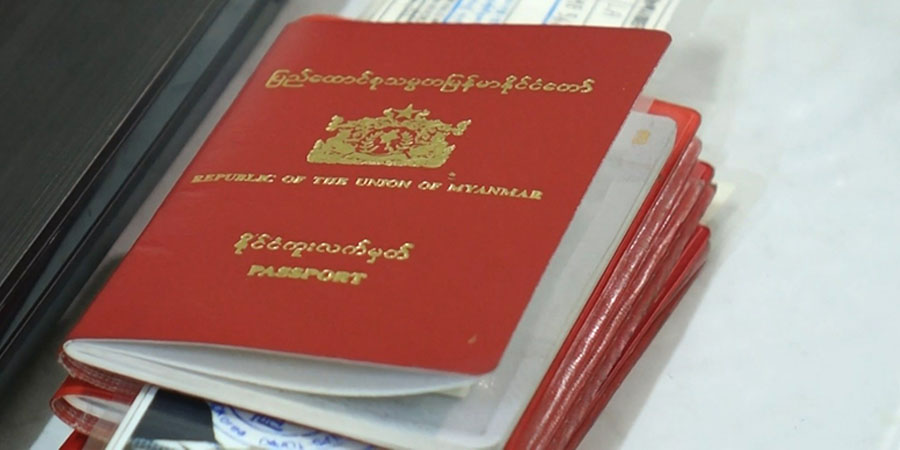 ရန်ကုန်တိုင်း အိမ်ထောင်စုစာရင်းဖြင့် နေပြည်တော်တွင် ပတ်စ်ပို့လျှောက်နိုင်