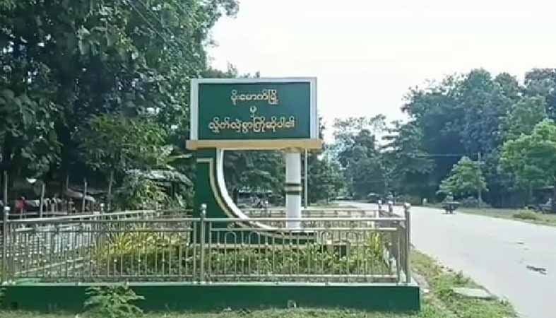 မိုးမောက်မြို့က စစ်ရှောင်ပြည်သူများ စားနပ်ရိက္ခာ အရေးပေါ်လိုအပ်