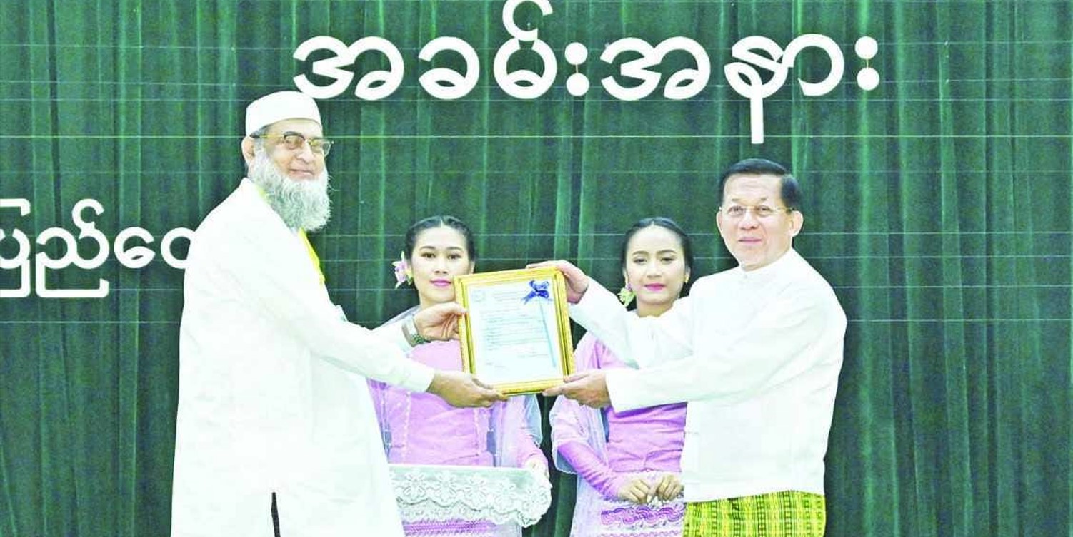 စစ်ခေါင်းဆောင်က ဘာသာပေါင်းစုံအဖွဲ့ကို မြေ ၂ ဧကစီပေးသည့်ကိစ္စ ပြန်ရုပ်သိမ်းရန် မဘသ တောင်းဆို