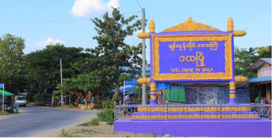 ဒလမြို့နယ်၌ အုပ်ချုပ်ရေးမှူးက အလုပ်မှအိမ်ပြန်နောက်ကျသူများကို ရုံးခေါ်ရိုက်နှက်