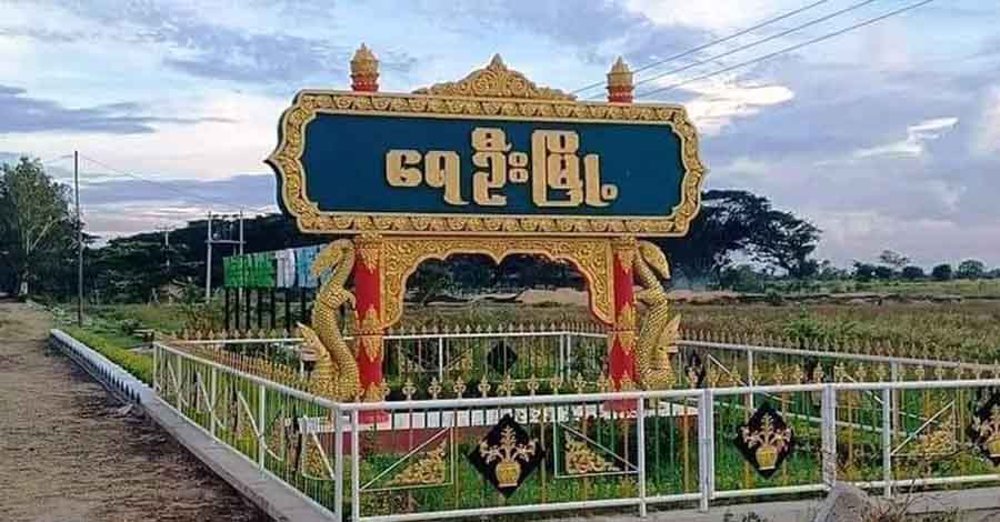 ရေဦးတွင် စစ်မှုထမ်းခိုင်းရန် အမျိုးသား ၈၀ ကျော်ကို စစ်တပ်က ဖမ်းဆီး