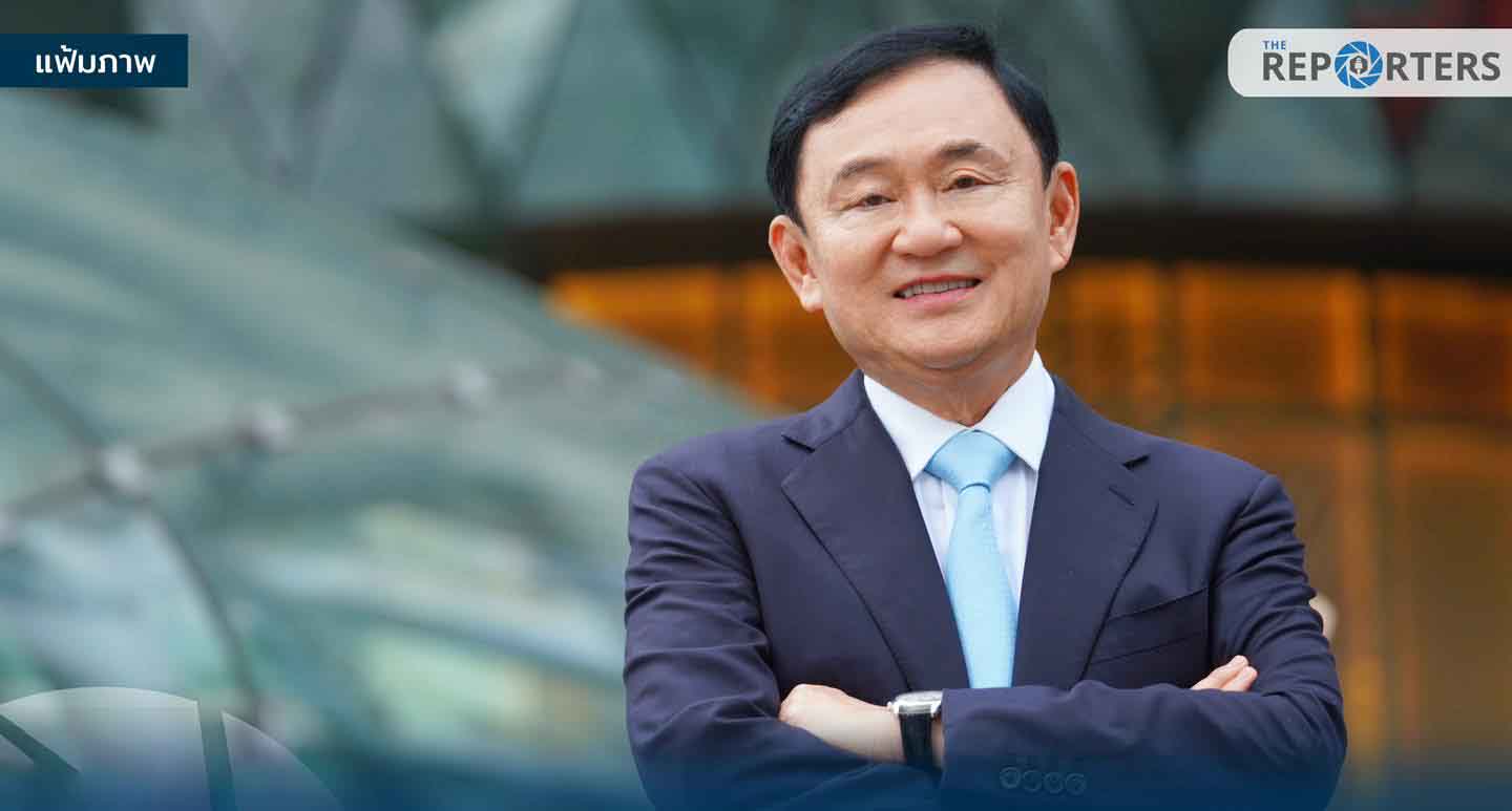 ထိုင်းဝန်ကြီးချုပ်ဟောင်းသက်ဆင်နှင့် မြန်မာတိုင်းရင်းသားလက်နက်ကိုင်အဖွဲ့ အချို့ တွေ့ဆုံ 